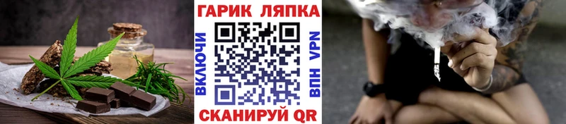 Печенье с ТГК конопля  omg ONION  Верхняя Тура  сколько стоит 