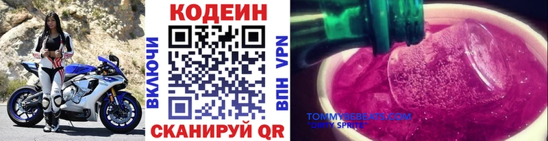 OMG ONION  наркота  Верхняя Тура  Кодеиновый сироп Lean напиток Lean (лин) 
