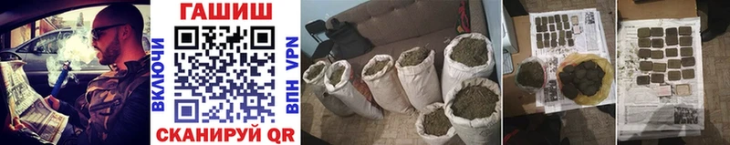 ГАШ хэш  магазин продажи наркотиков  Верхняя Тура 