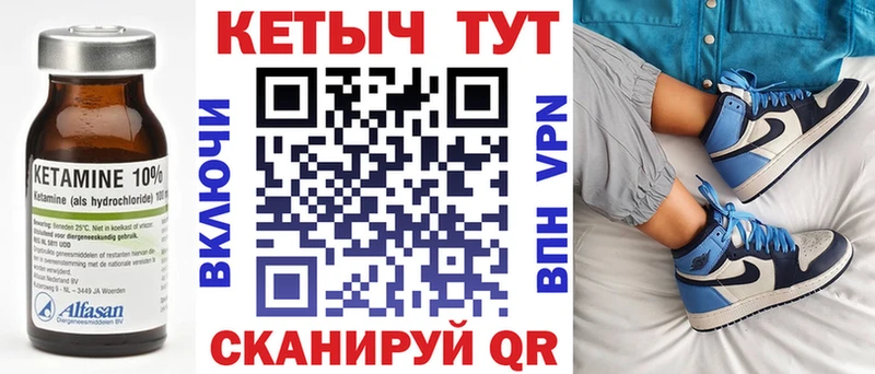 КЕТАМИН ketamine  Верхняя Тура 