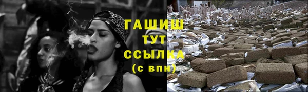 кристаллы Баксан