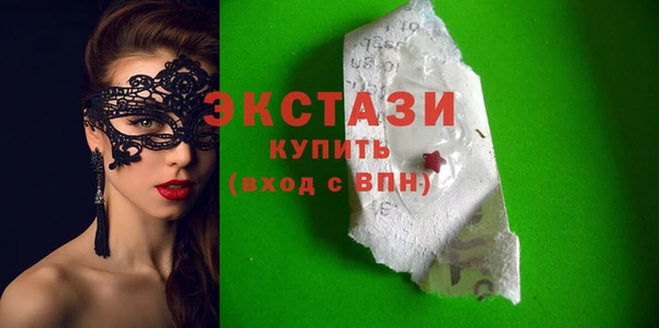 кристаллы Баксан