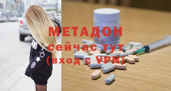 гидра Гвардейск