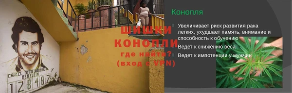 MESCALINE Балахна