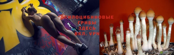 кристаллы Баксан
