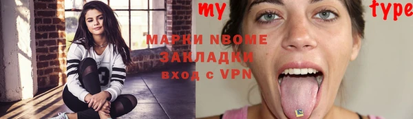 хмурый Балабаново
