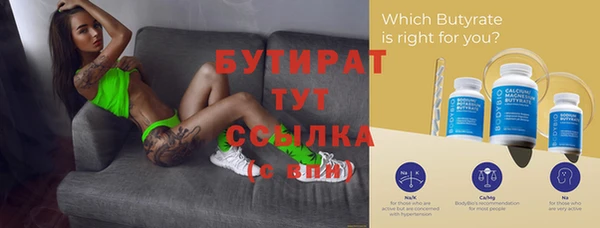 кристаллы Баксан