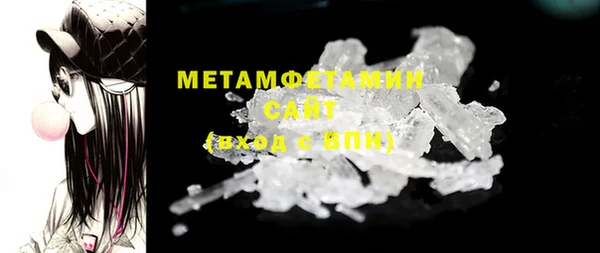 кристаллы Баксан