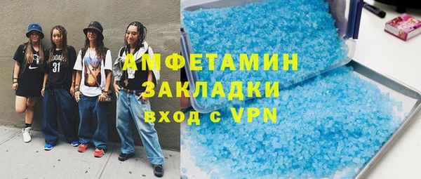 MESCALINE Балахна