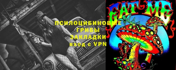 кристаллы Баксан