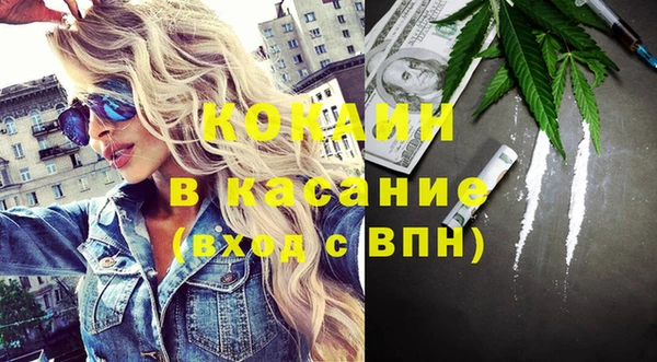 MESCALINE Балахна