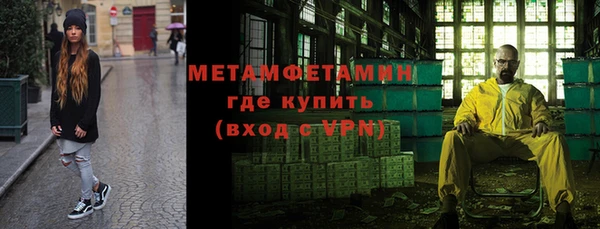 кристаллы Баксан
