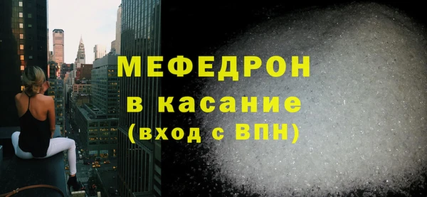 таблы Слюдянка