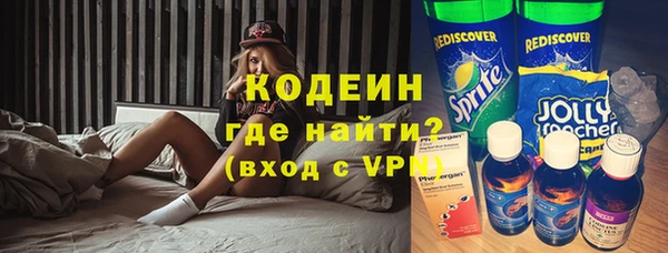 MESCALINE Балахна