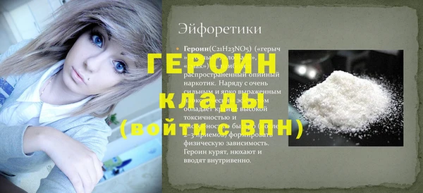 соль курить ск Гатчина