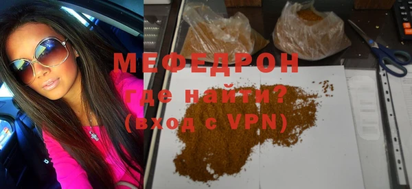 MESCALINE Балахна