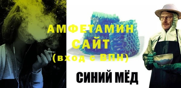 кристаллы Баксан