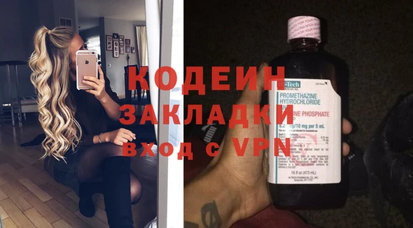 MESCALINE Балахна