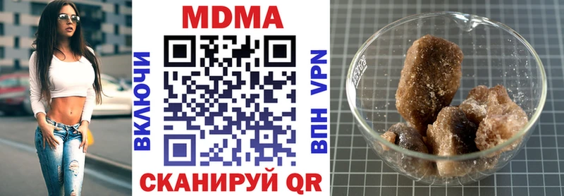 МДМА молли  kraken сайт  Верхняя Тура  закладки 
