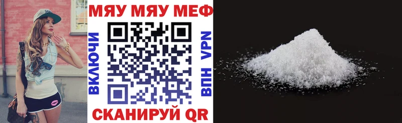 Мефедрон кристаллы  Верхняя Тура 