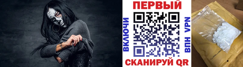 Метамфетамин мет  наркота  Верхняя Тура 