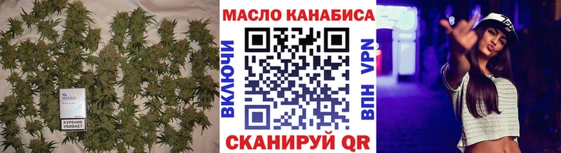 гидра ONION  Верхняя Тура  Дистиллят ТГК гашишное масло 